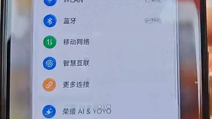 荣耀x70 息屏设置