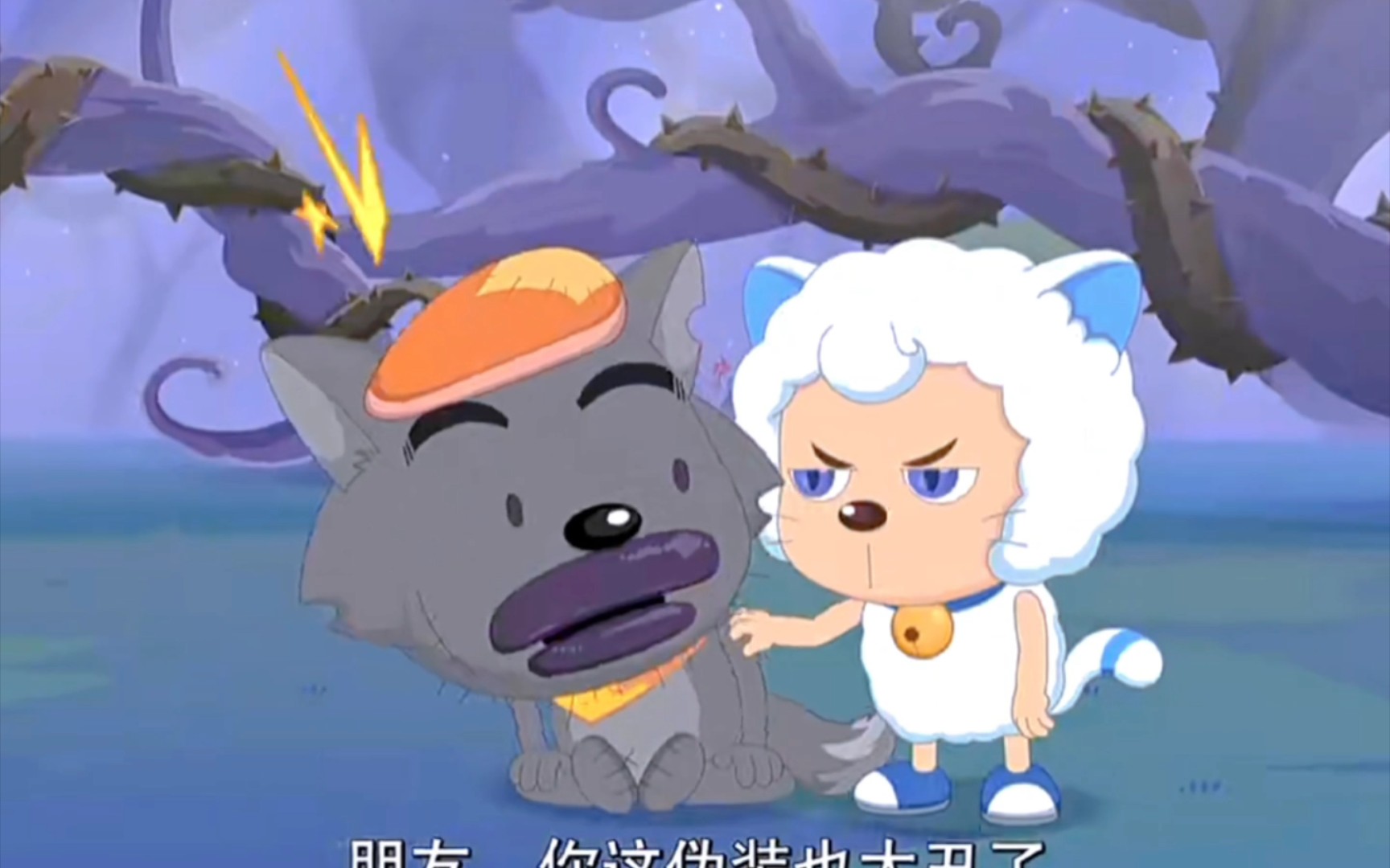 喜灰里的画风突变