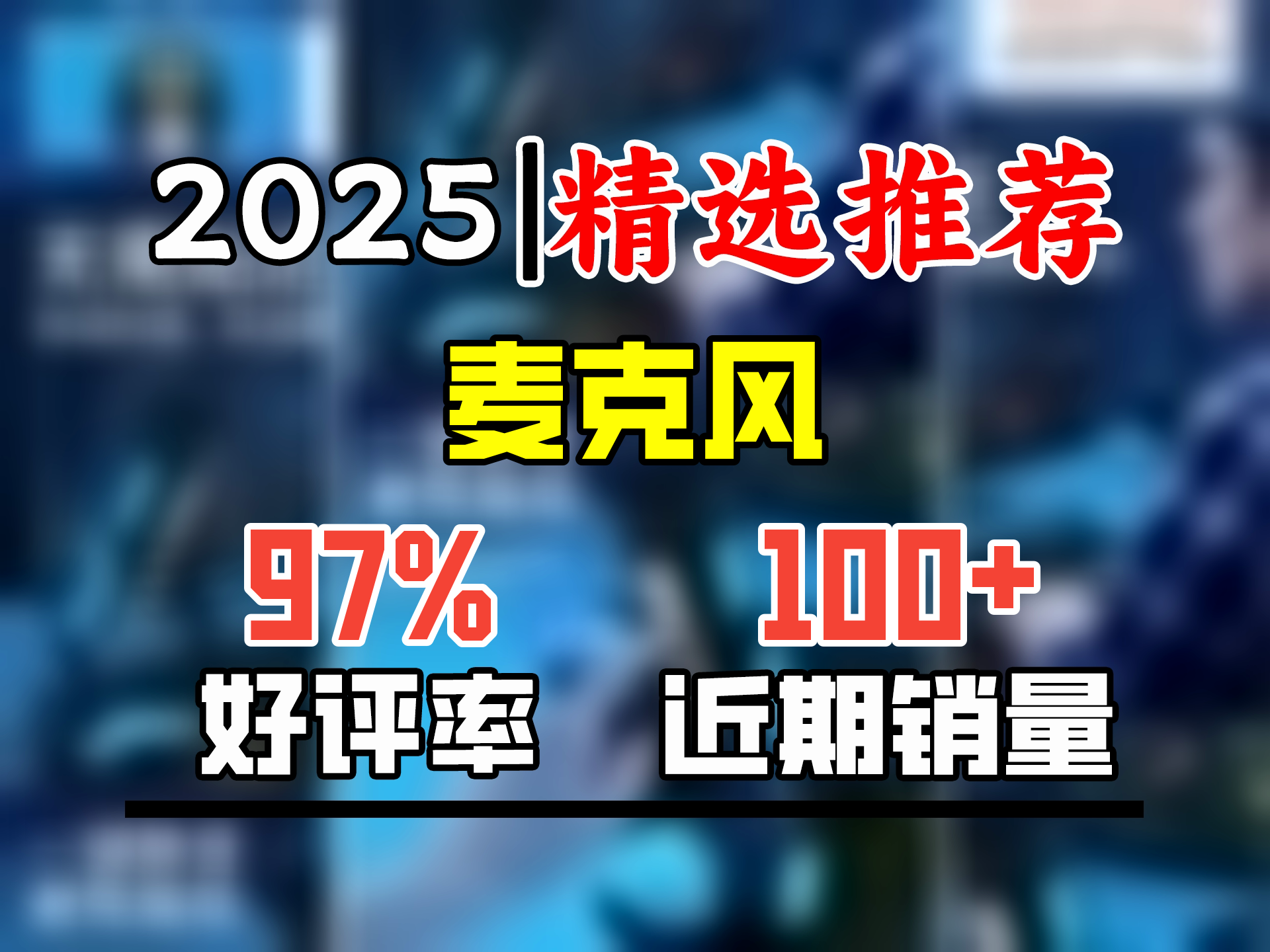 好牧人 录音设备直播麦克风电脑USB笔记本台式主播话筒K歌游戏有声书专业配音YY语音视频会议电容麦 黑色【USBⷧ”𕨄‘专用】圆盘支架款哔哩哔哩...