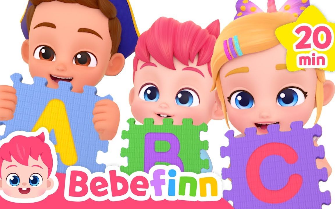 让我们与bebefinn,bora和brody一起学习abc和数字!