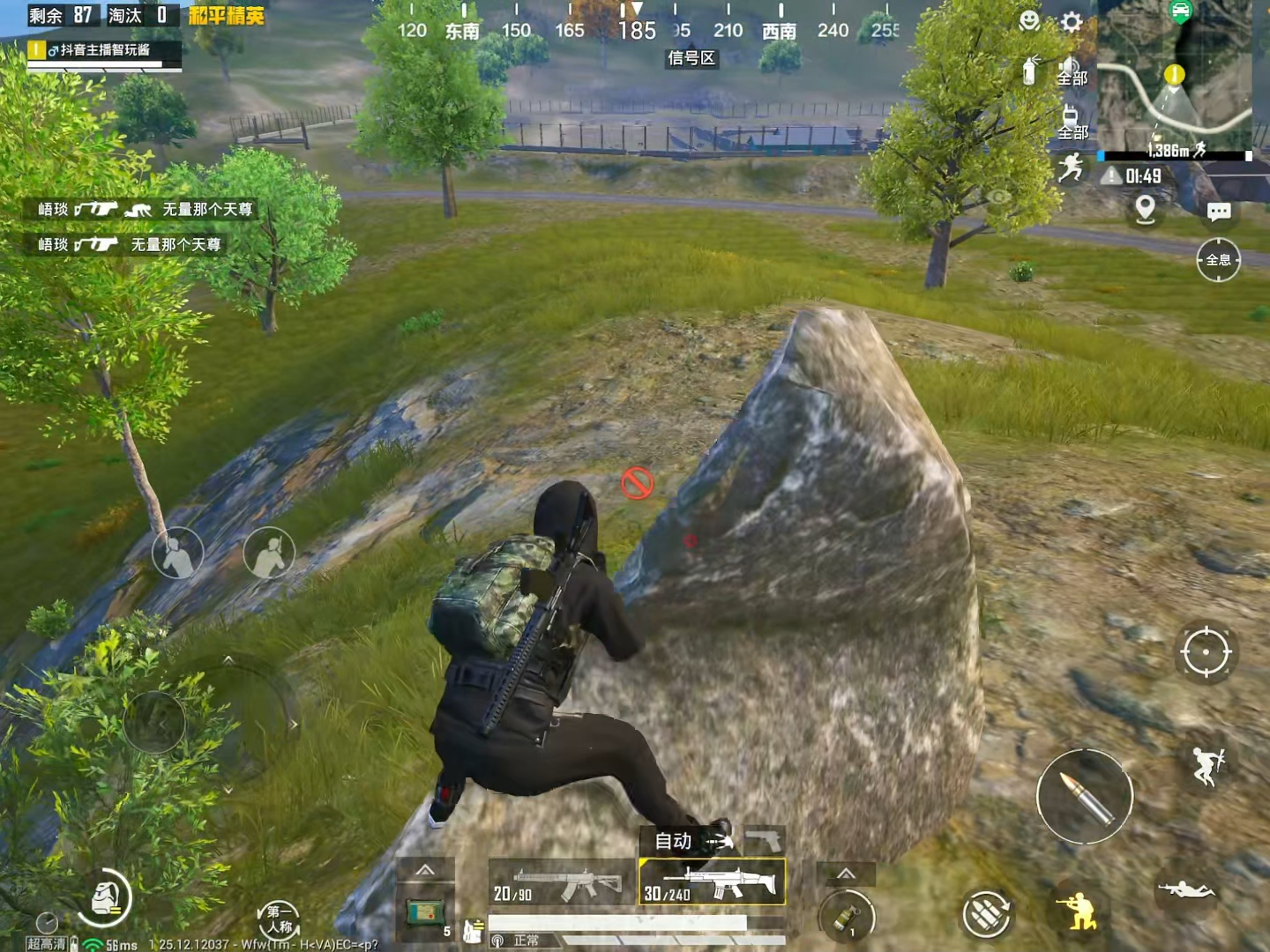 和平精英:穿军大衣的小伙真倒霉,开局就被主播盯上了,一路追击