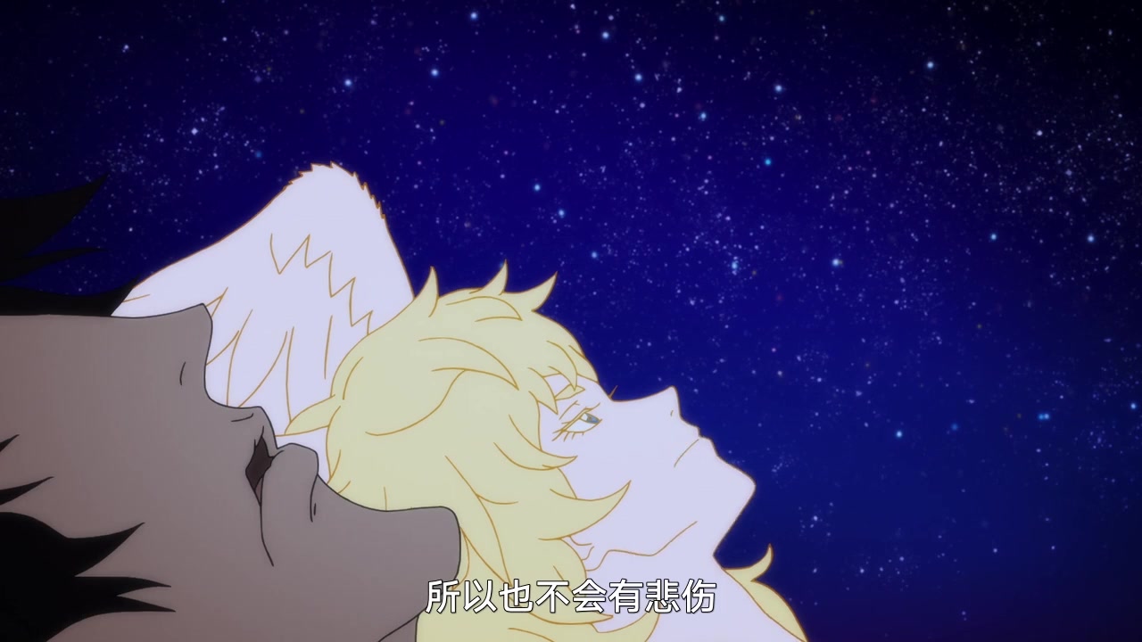 【恶魔人crybaby飞鸟了&不动明】男人的嘴,骗人的鬼_哔哩哔哩_bili