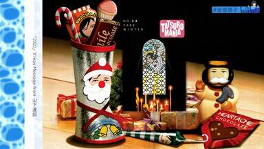 小林健 SIZZLE SPECIAL D.J. Version プロモオンリー盤 Ken Kobayashi – Sizzle Special D.J. Version – CD (Promo