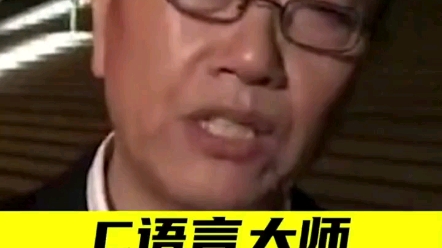 c语言大师——陈丹青哔哩哔哩bilibili