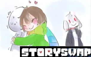 Download Video: 【UNDERTALE】一大堆Storyswap的相关图