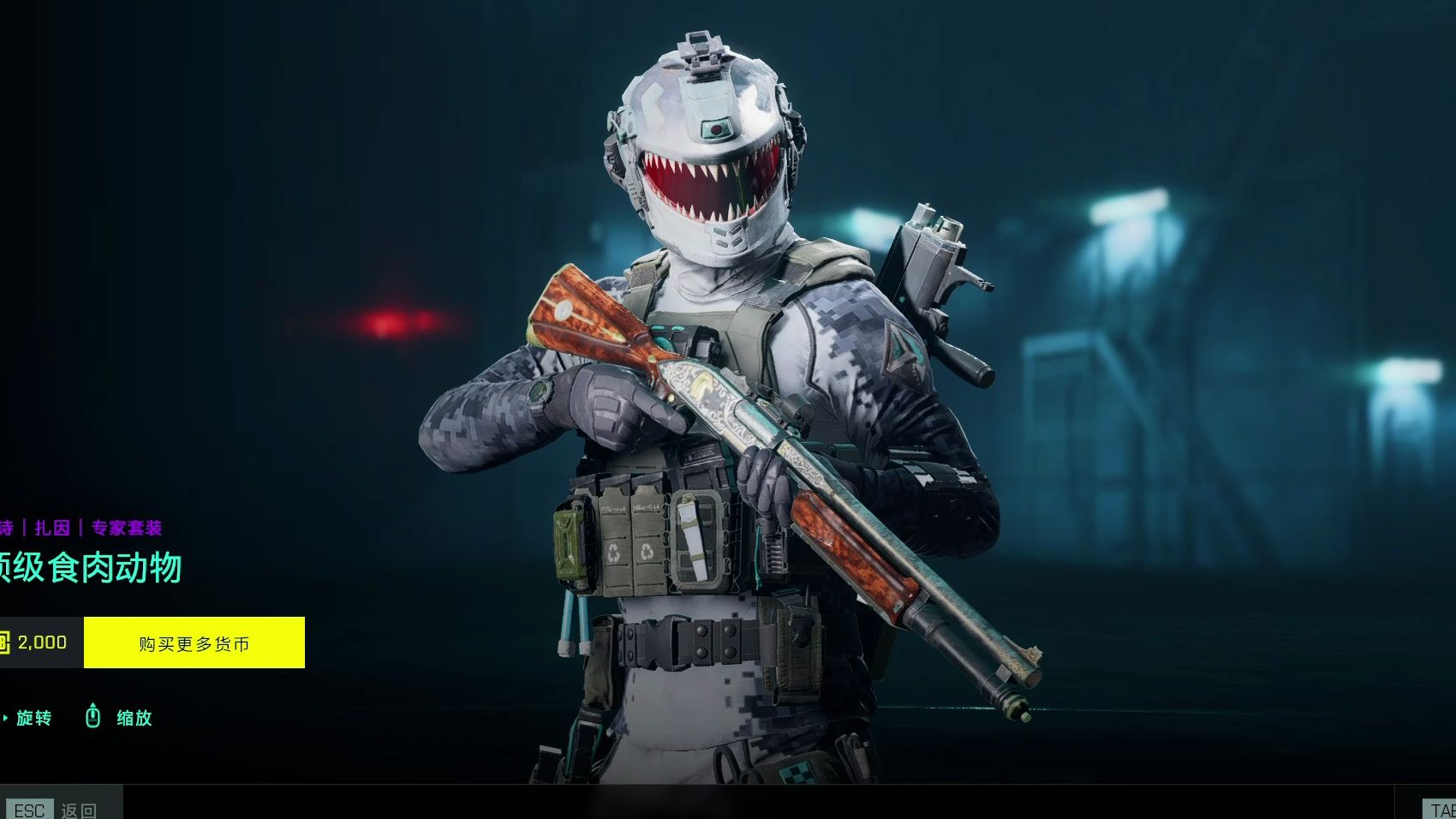 【战地2042】高质量通行证跳级组合包 第七赛季第9周组合包预览