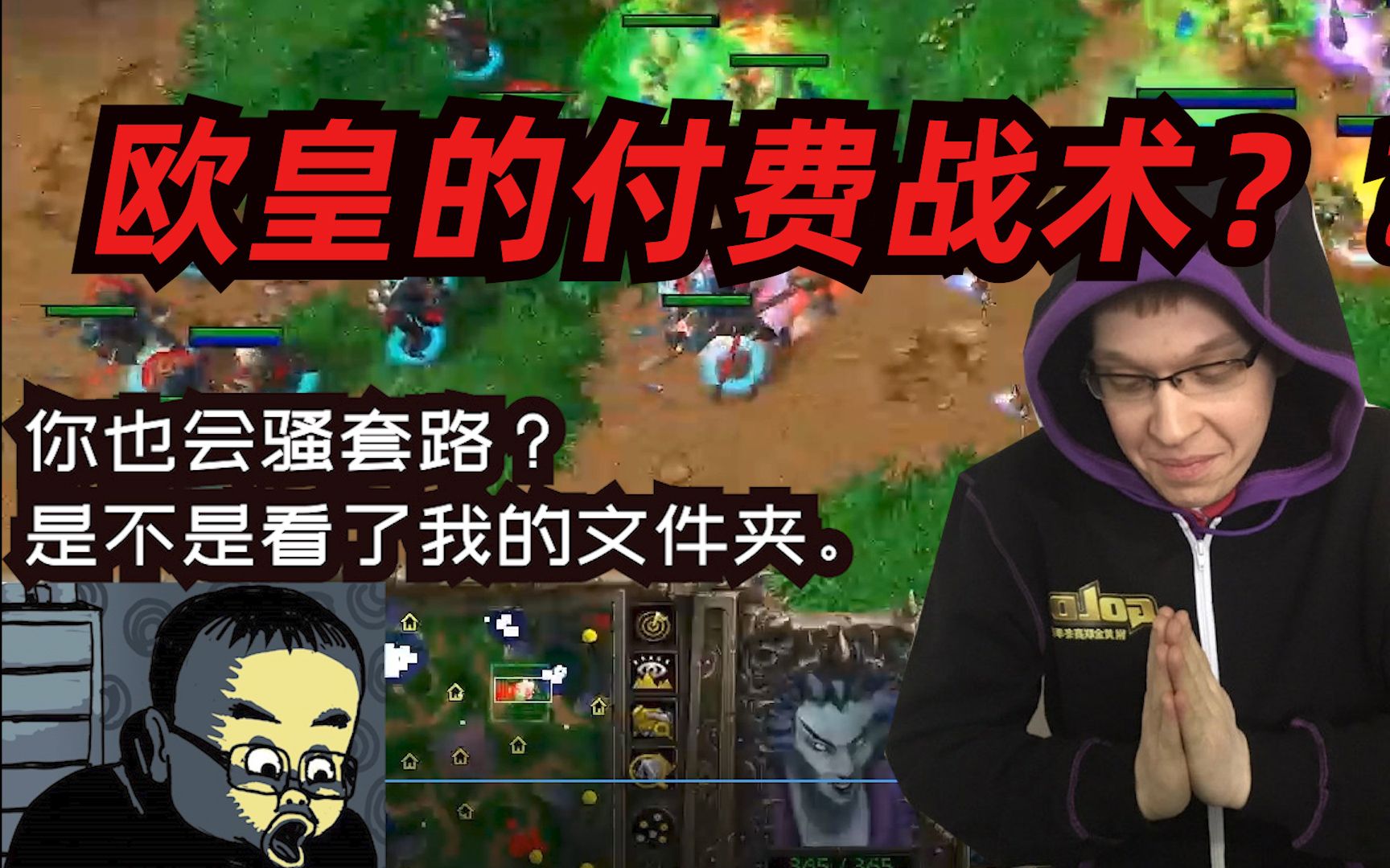 活动作品小林魔兽欧皇happy的直播骚套路魔兽争霸