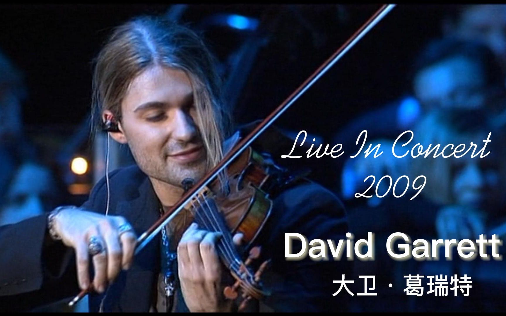 [图]David Garrett-Live in Concert 2009-Who Wants To Live Forever-By Queen