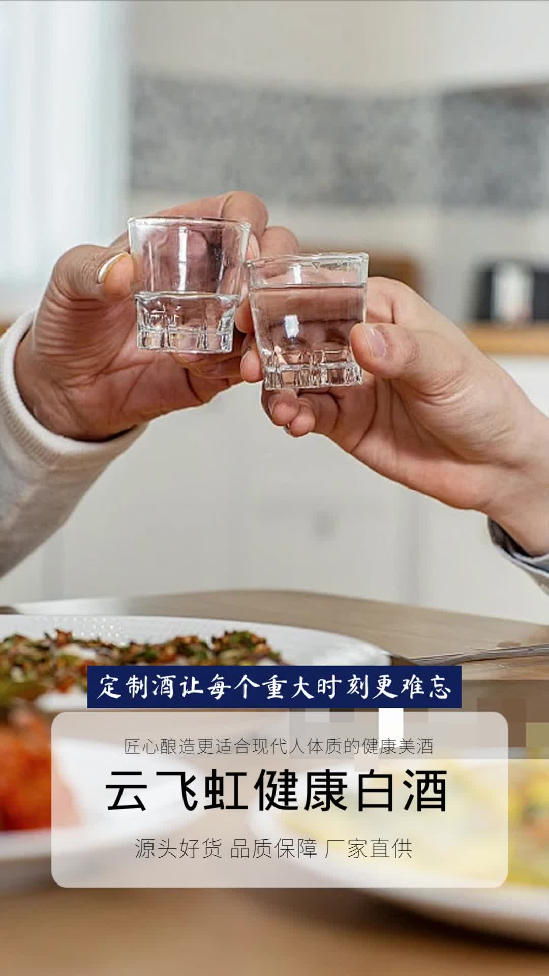 草本酒,什么酒养生,礼品酒,草本精华