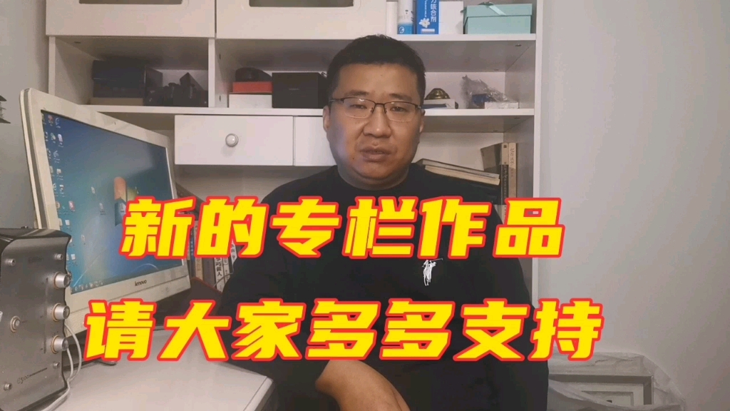 如何在饭局中处事游刃有余收获满满,洞悉其潜在规则,新专栏《饭局社交56条攻略操控术》为你剖析解读!哔哩哔哩bilibili