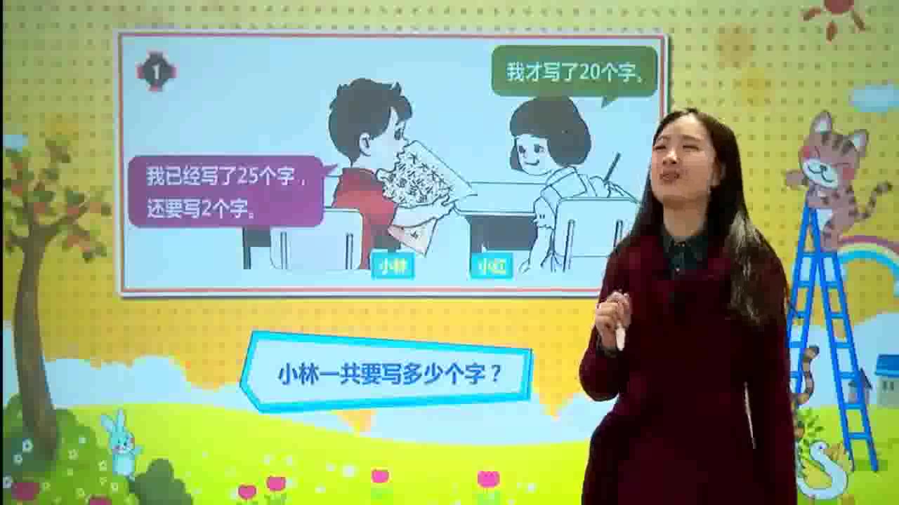 [图]小学一年级数学：两位数加一位数加减法学习，这是重点，建议收藏