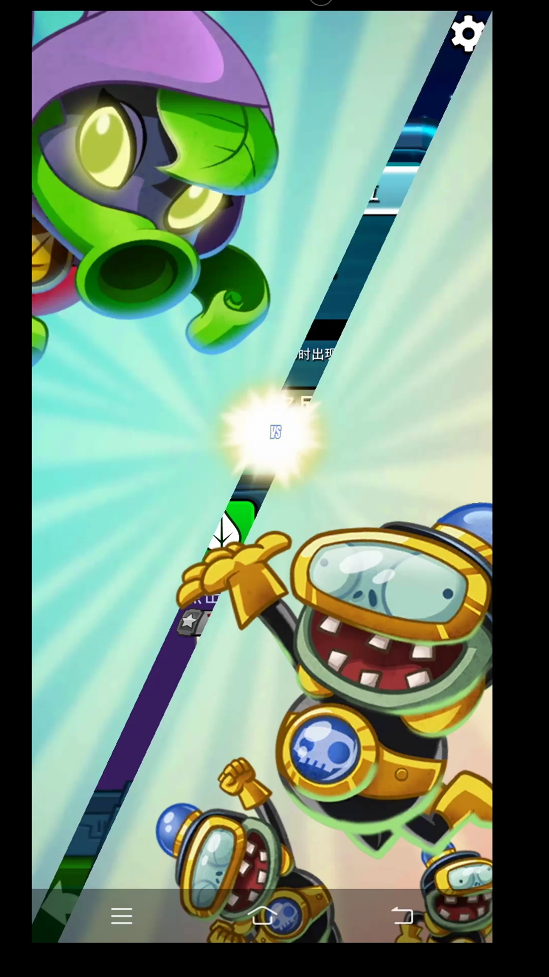 [pvzh]玩不起的绿影侠 636363