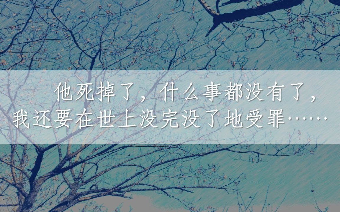 【读书笔记】余华《许三观卖血记》|“谁说一乐不是我的亲生儿子?”哔哩哔哩bilibili