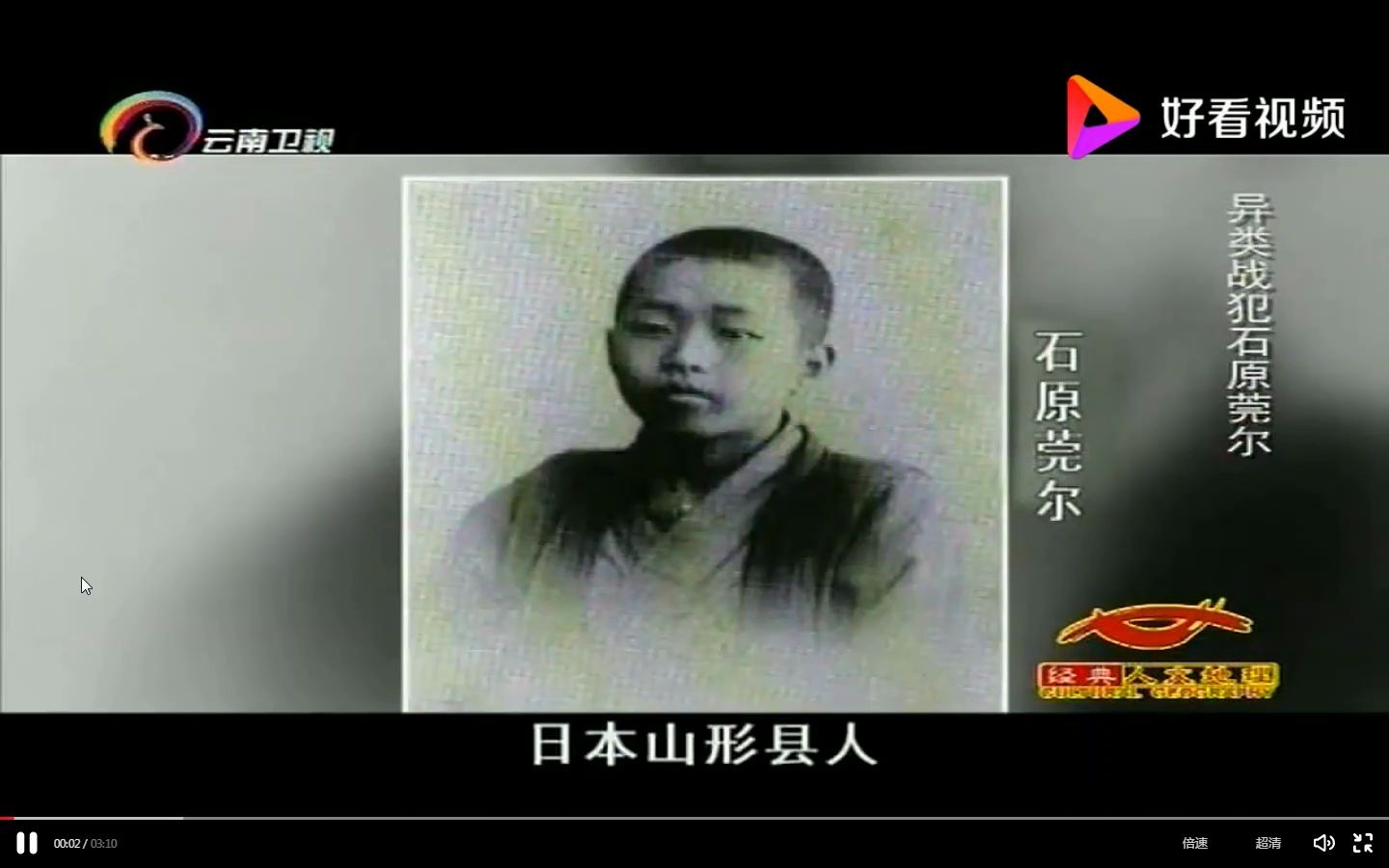 异类参谋石原菀尔,在陆军学校绘画课上,画了一根男性生殖器哔哩哔哩bilibili