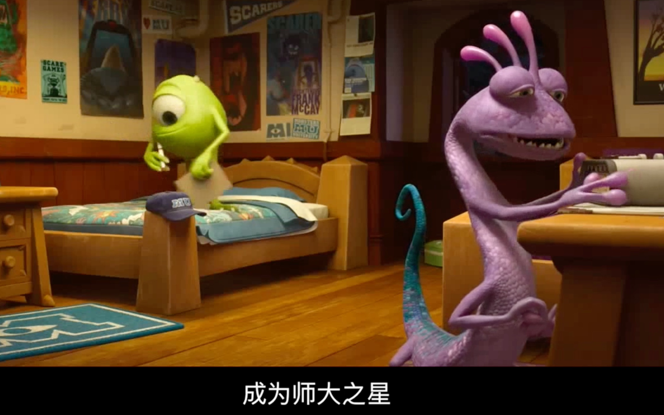 怪兽大学 配音作品《师大第一课》