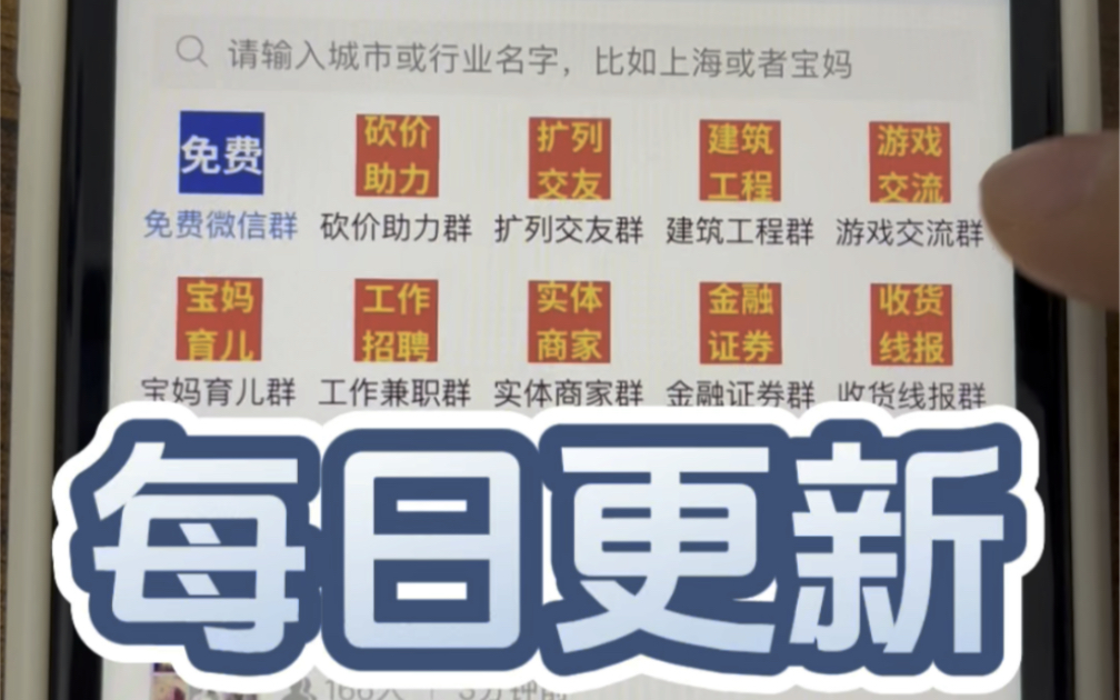 在家兼職賺錢日結打字?寶媽兼職在家可以做?附近的人?附近群查找?