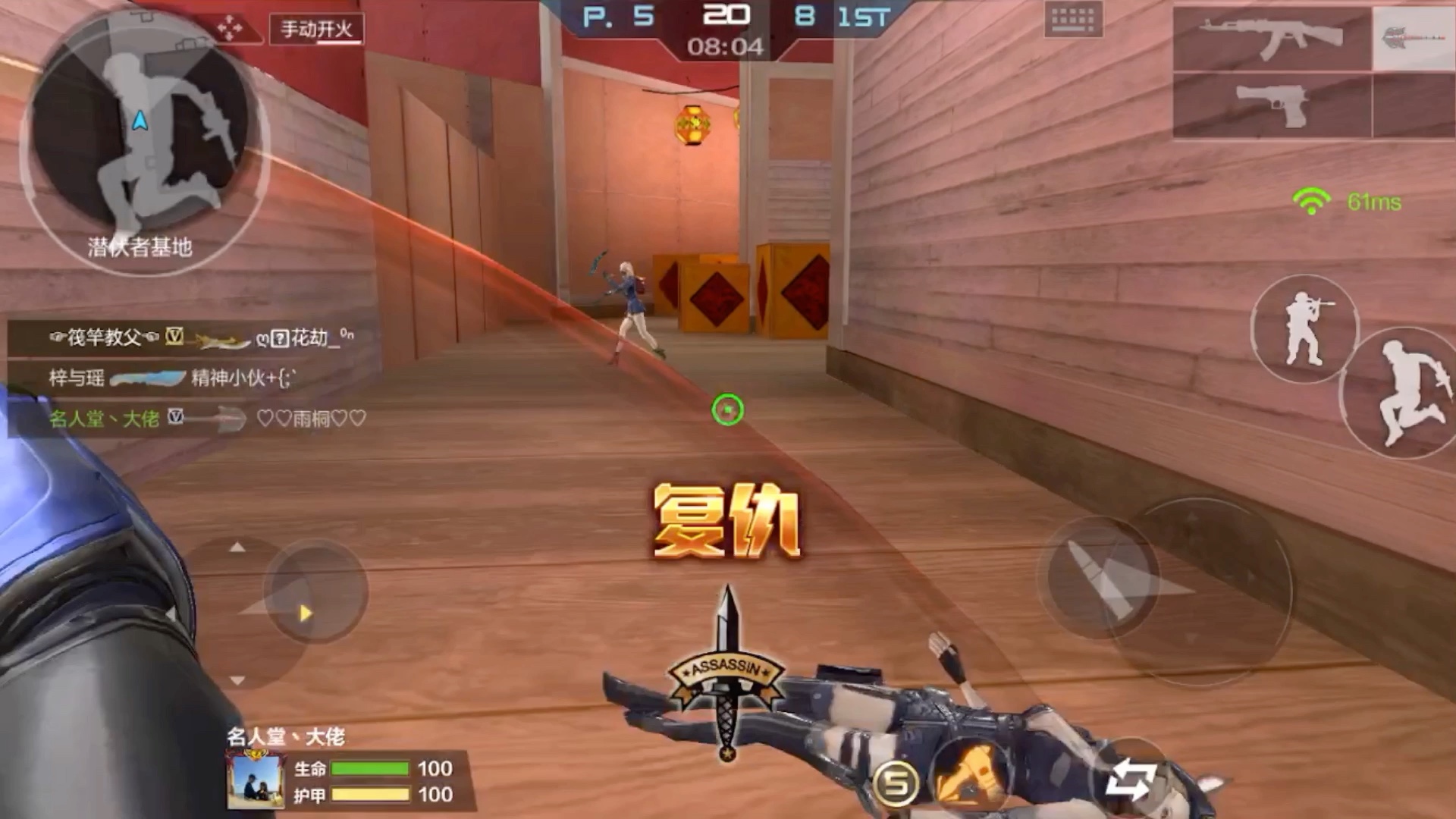 穿越火线手游刀战教学超多假动作见人走位灵敏度30极限躲冠