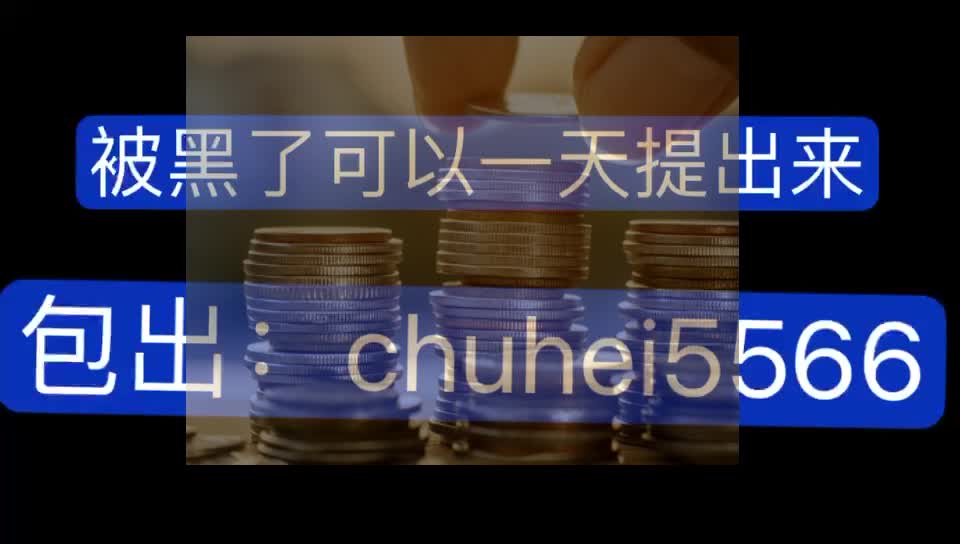 定期存款取款凭条取款_被平台黑不给取款_黑平台提现套路