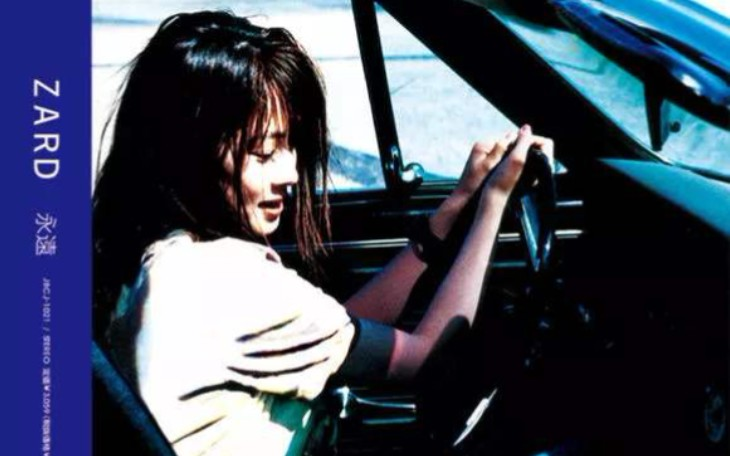 ・ZARD 坂井泉水 　「MUSIC VIDEO」 負けないで」Music Video - YouTube