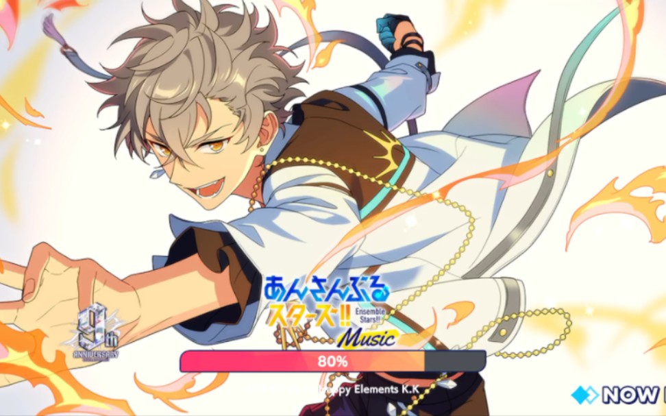 大神晃牙 九周年登录语音自存