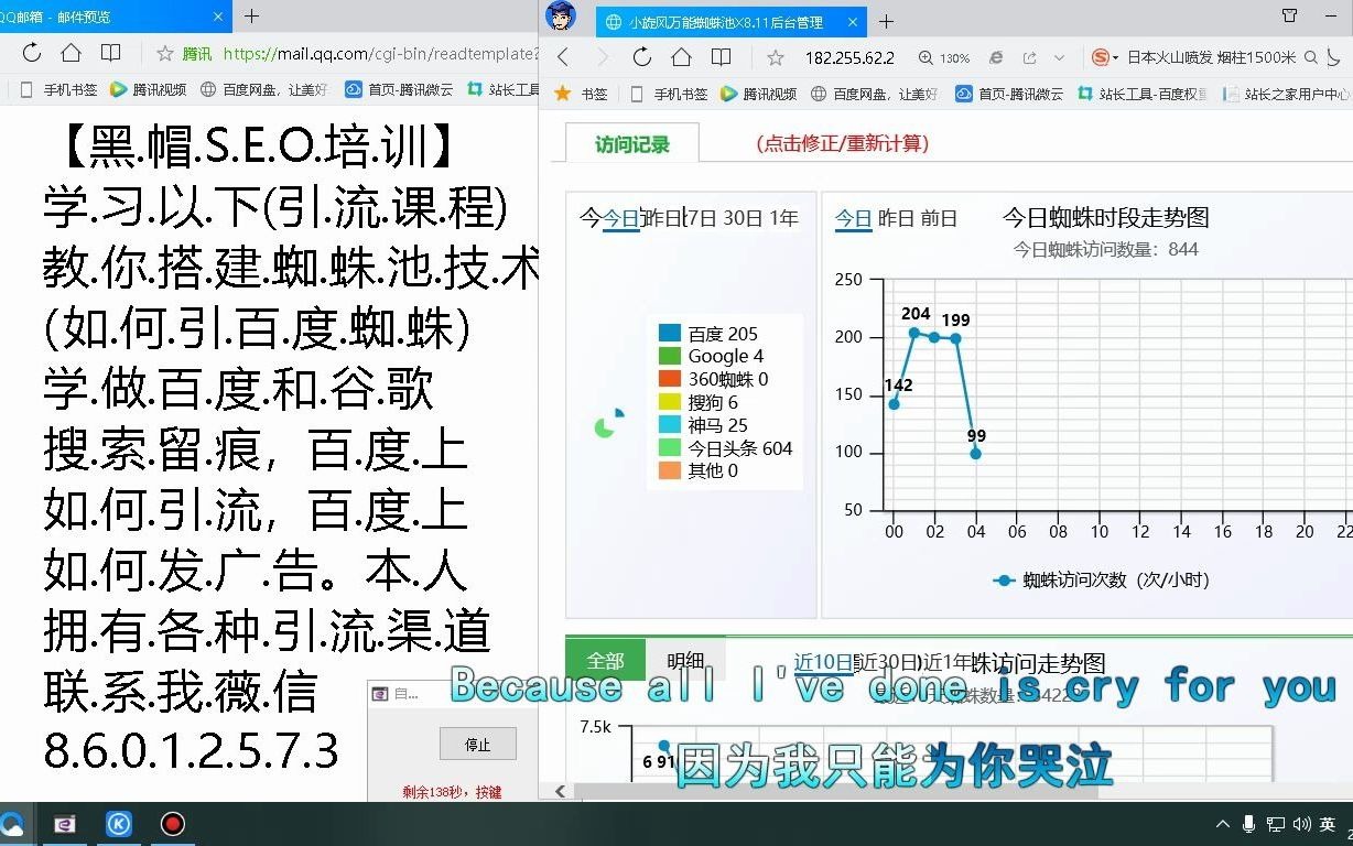 免费搭建蜘蛛池的方法和技巧图解视频教学哔哩哔哩bilibili