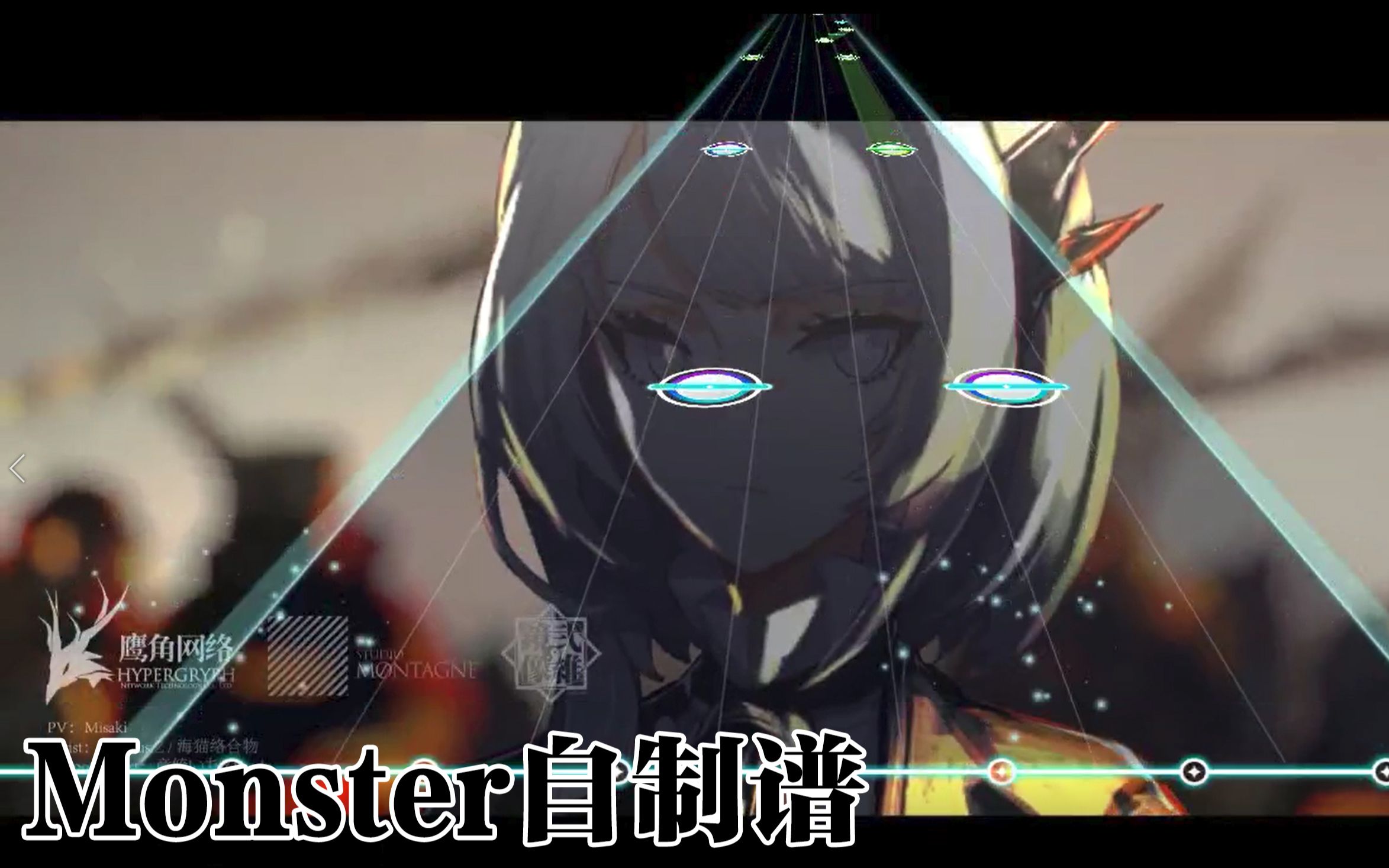 【邦邦自制谱】monster(明日方舟pv1配乐)