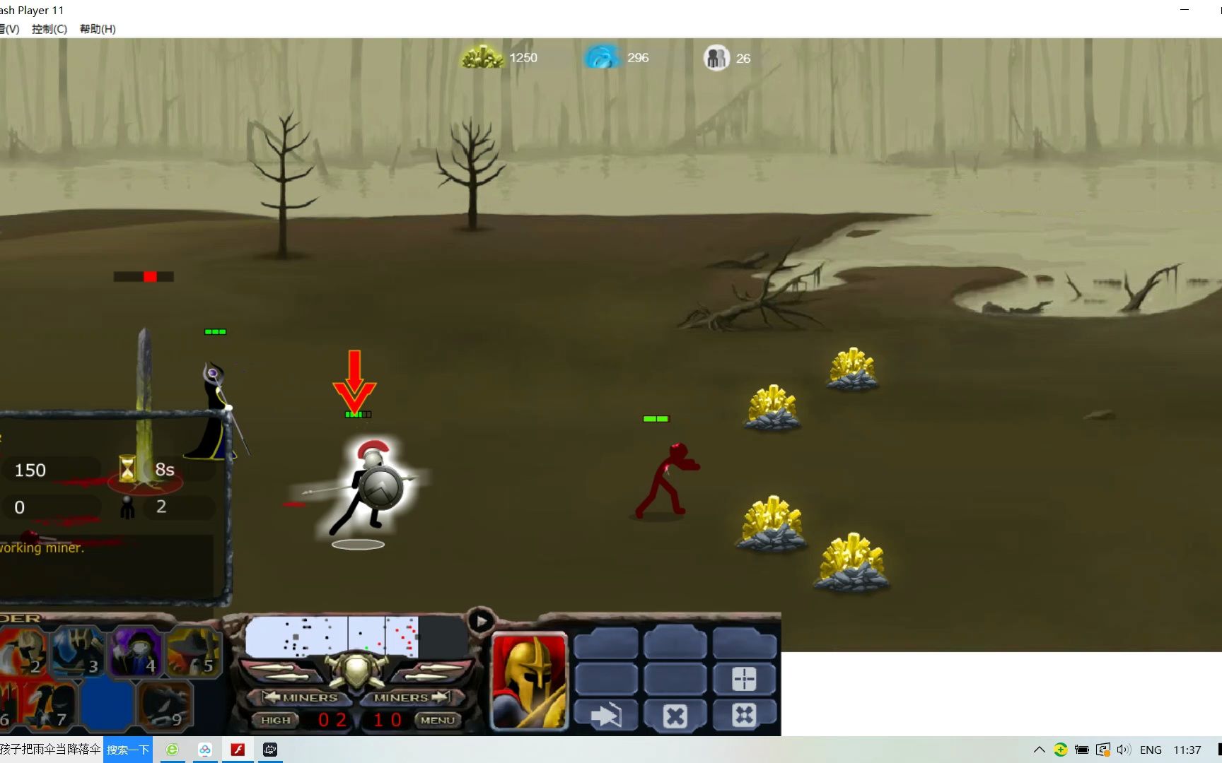 火柴人战争2秩序战役普通难度第九关