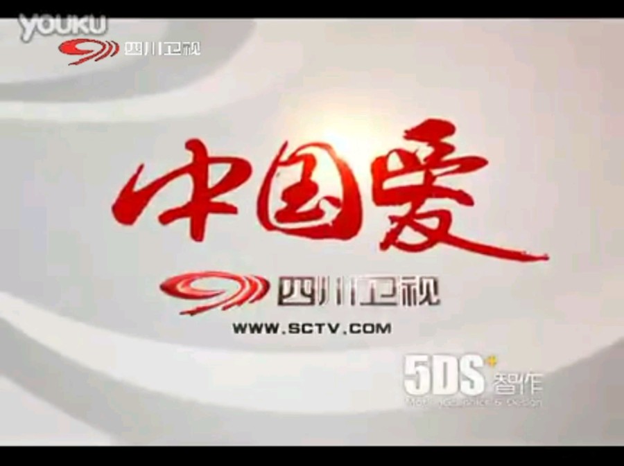 SCTV四川卫视频道20112019版ID节目宣传片合集哔哩哔哩bilibili