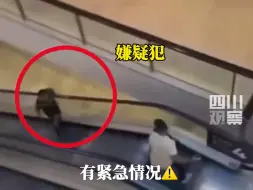 Télécharger la video: 悉尼一家购物中心发生持刀行凶事件 已致6死7伤 伤者包括一名9个月婴儿