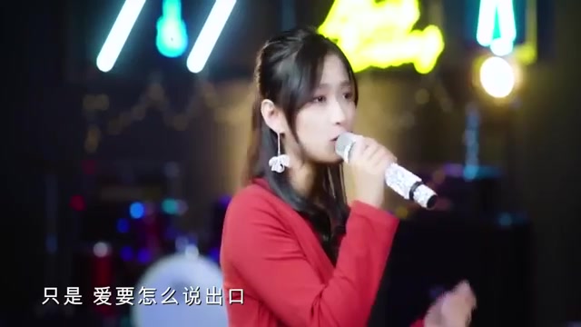 [图]美女翻唱赵传经典《爱要怎么说出口》走心动听, 勾起回忆