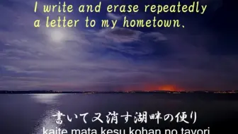 高峰三枝子湖畔の宿 哔哩哔哩 Bilibili