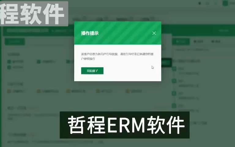 拉萨企业生产管理软件开发公司哔哩哔哩bilibili