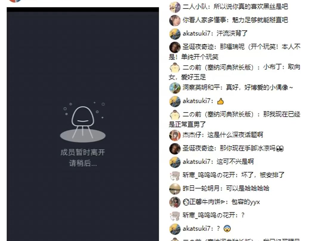 【杨宇馨】弹幕:“南通喜欢你这样的”哔哩哔哩bilibili