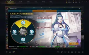 Download Video: 英魂之刃 欧皇布丁抽珍宝女团皮肤试一下概率