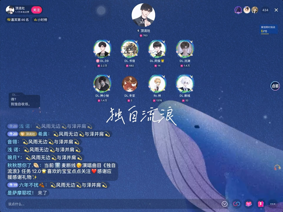 20241017 断线排档 01《独自流浪》哔哩哔哩bilibili