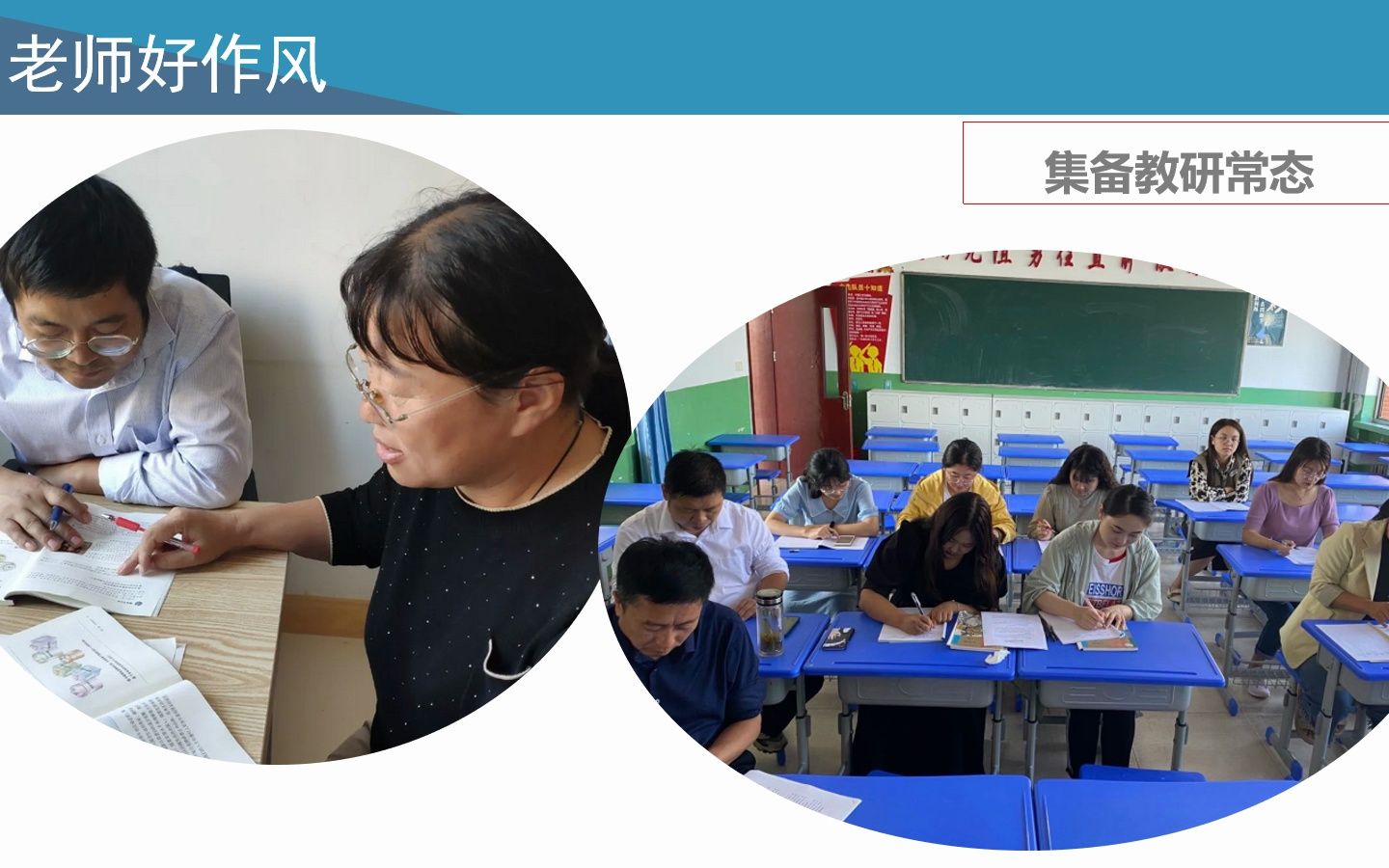 王舍人实验中学图片