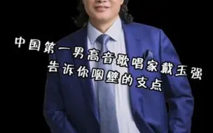 让我们一起听听今天戴老师会给我们讲什么干货！