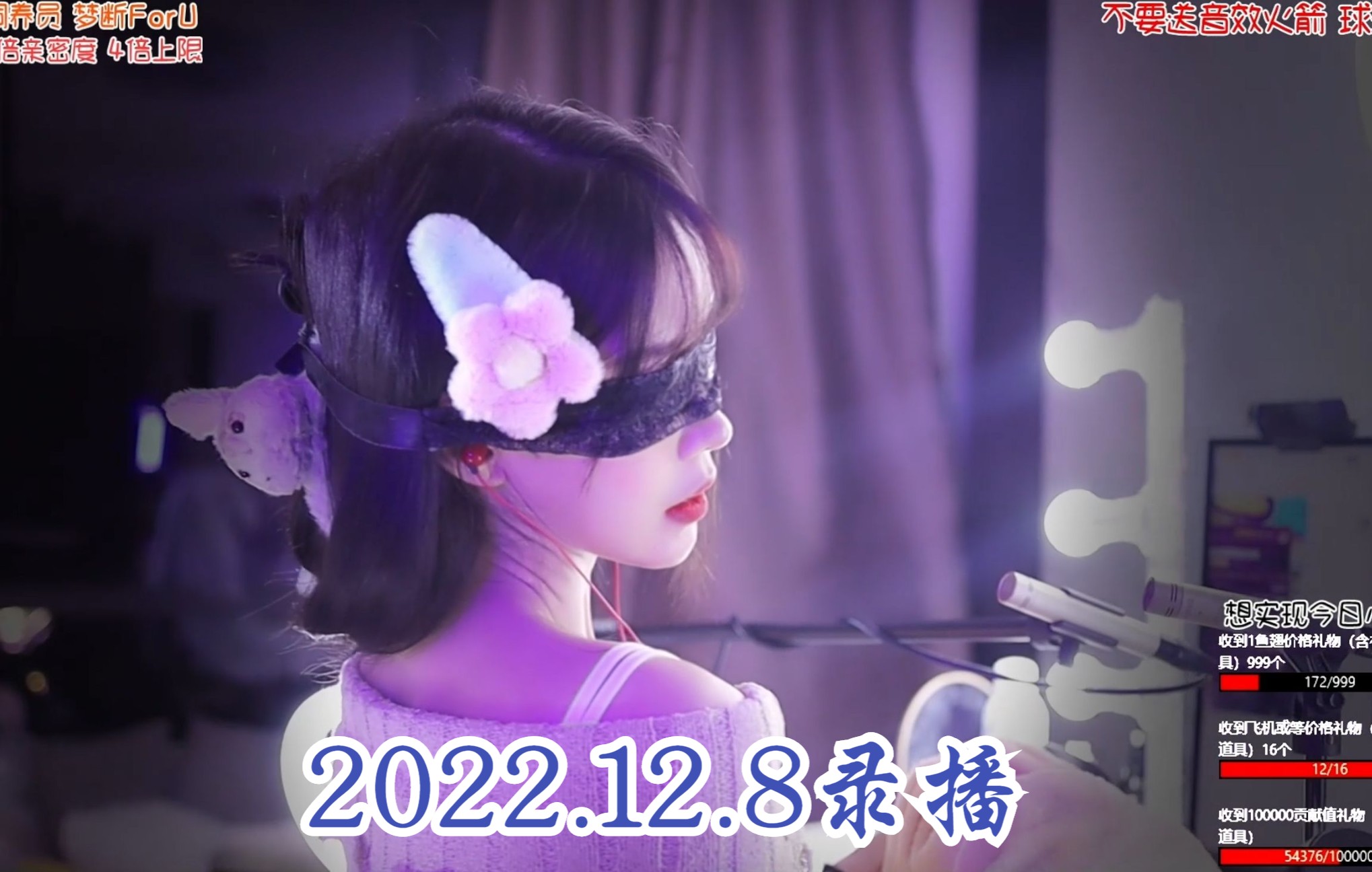 尤优baby2022.12.8节目精选哔哩哔哩bilibili