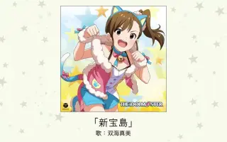 双海真美 搜索结果 哔哩哔哩 Bilibili