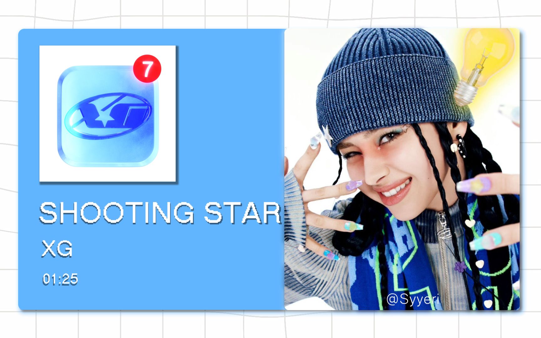 [图]【8D环绕】Shooting Star-XG 请佩戴耳机使用~