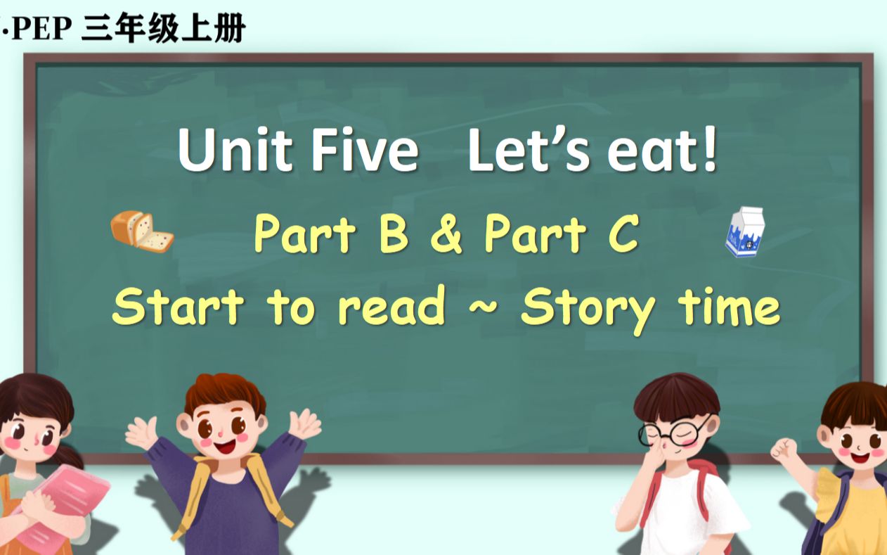 [图]人教PEP版三年级英语上册教学视频Unit 5 Part B&C Start to read ~ Story time#精品课件#公开课