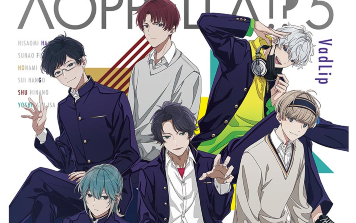 「阿卡贝拉 -aoppella!-」5th单曲 (vadlip ver.