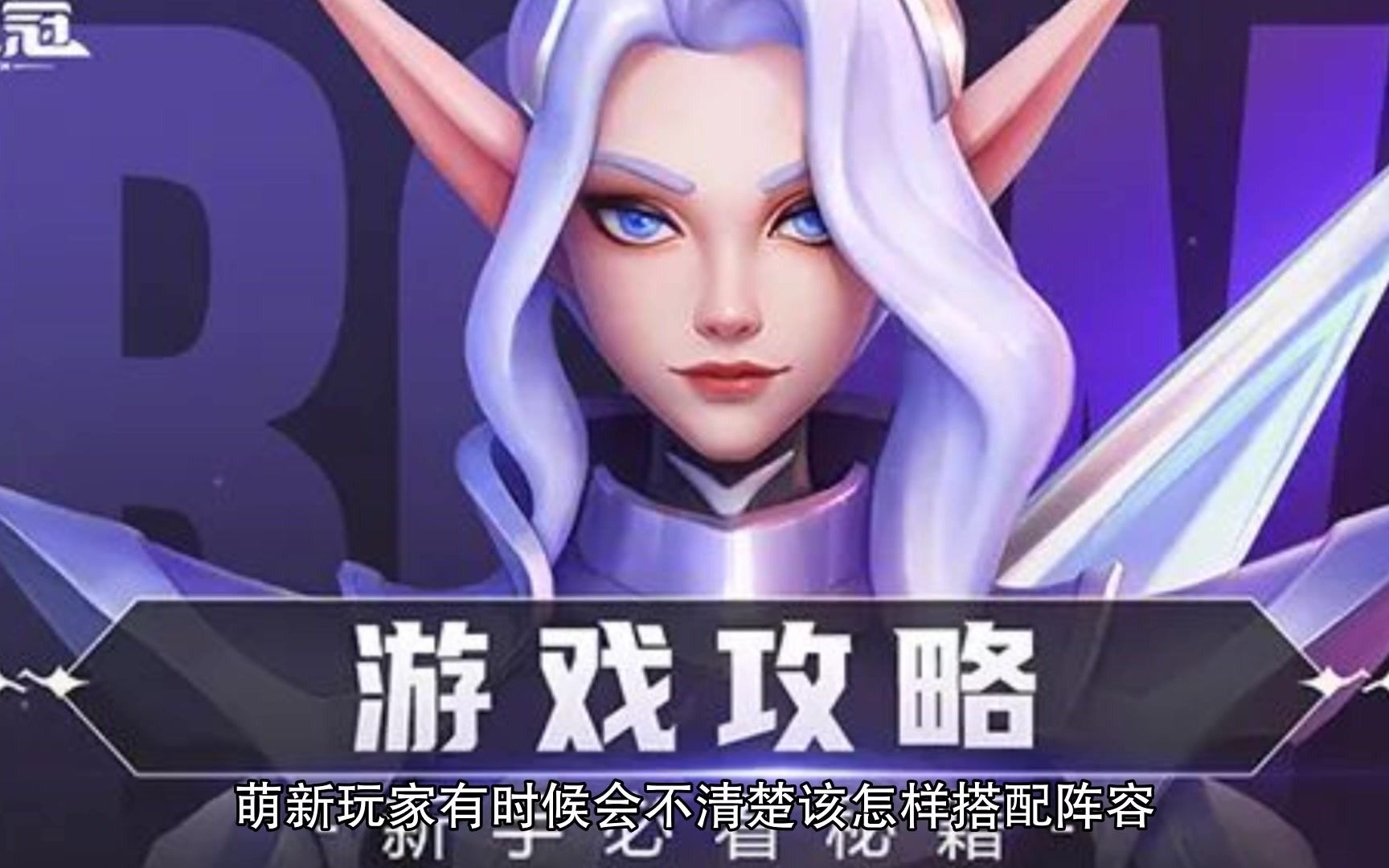 上古王冠手游最强阵容组合搭配攻略礼包破解版