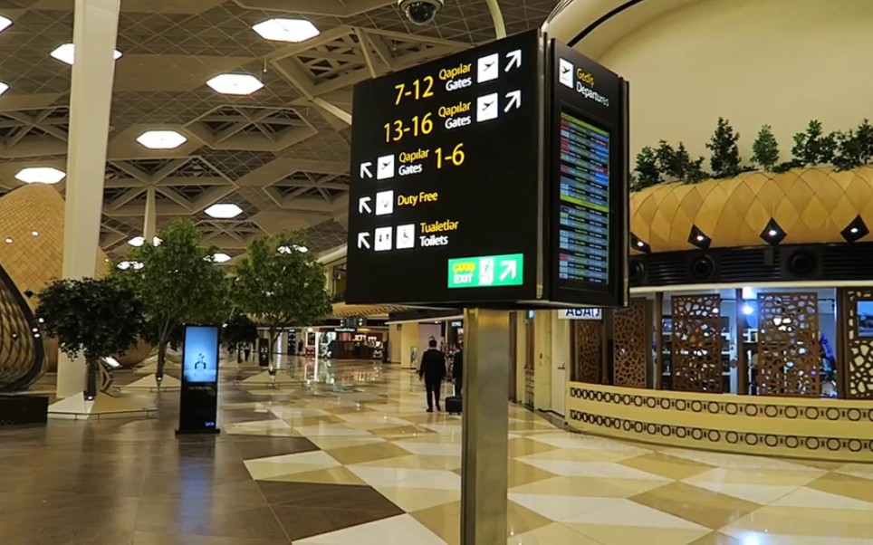 中东阿拉伯国际航空机场