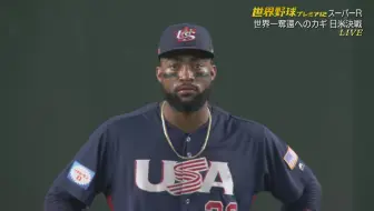 19 11 17 世界野球プレミア12 決勝日本 韓国 哔哩哔哩 Bilibili