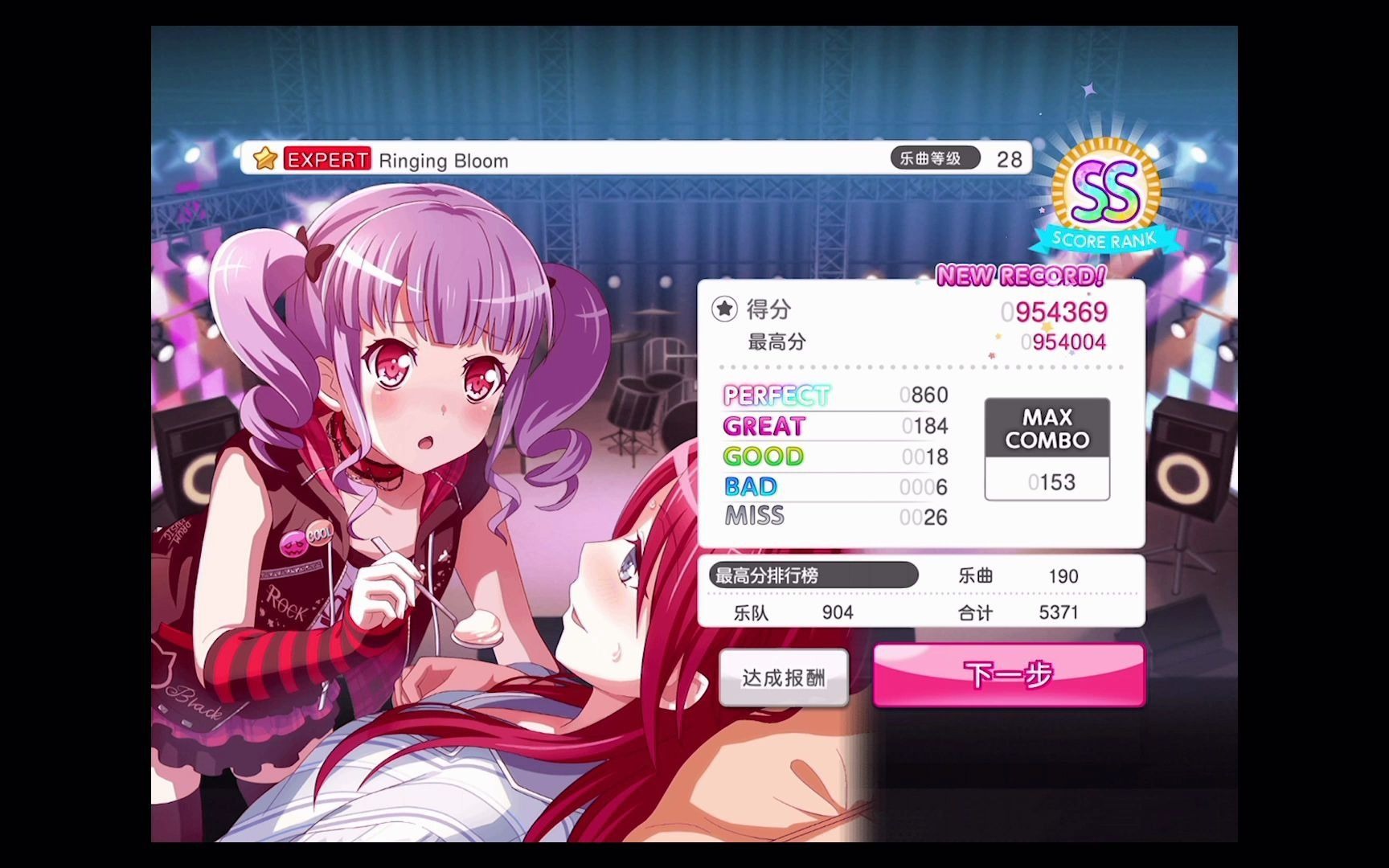 老洛bangdreamringingbloomex1速