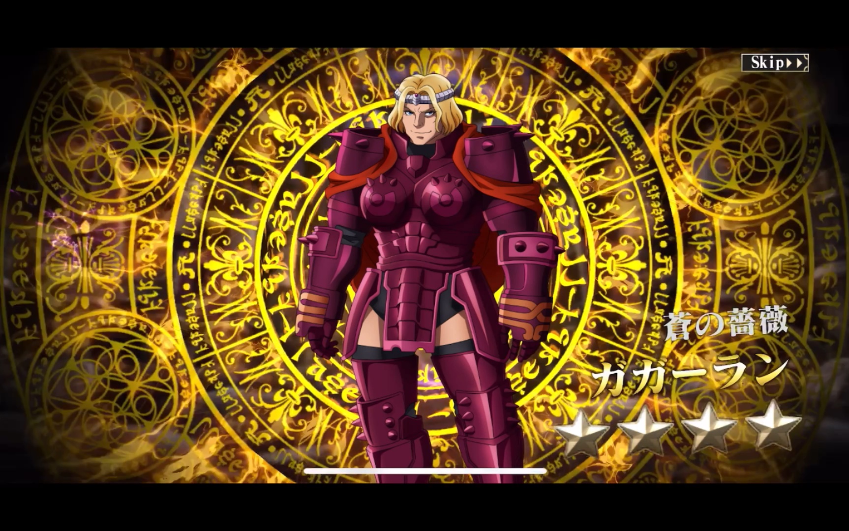 overlord 手游 抽卡 跟格格兰 杠上了