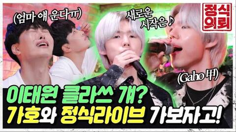Mnet综艺】The Playlist 中字合集(更新至E10.210908 以那时候我们爱过 ...