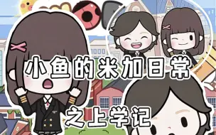 Download Video: 早鸭