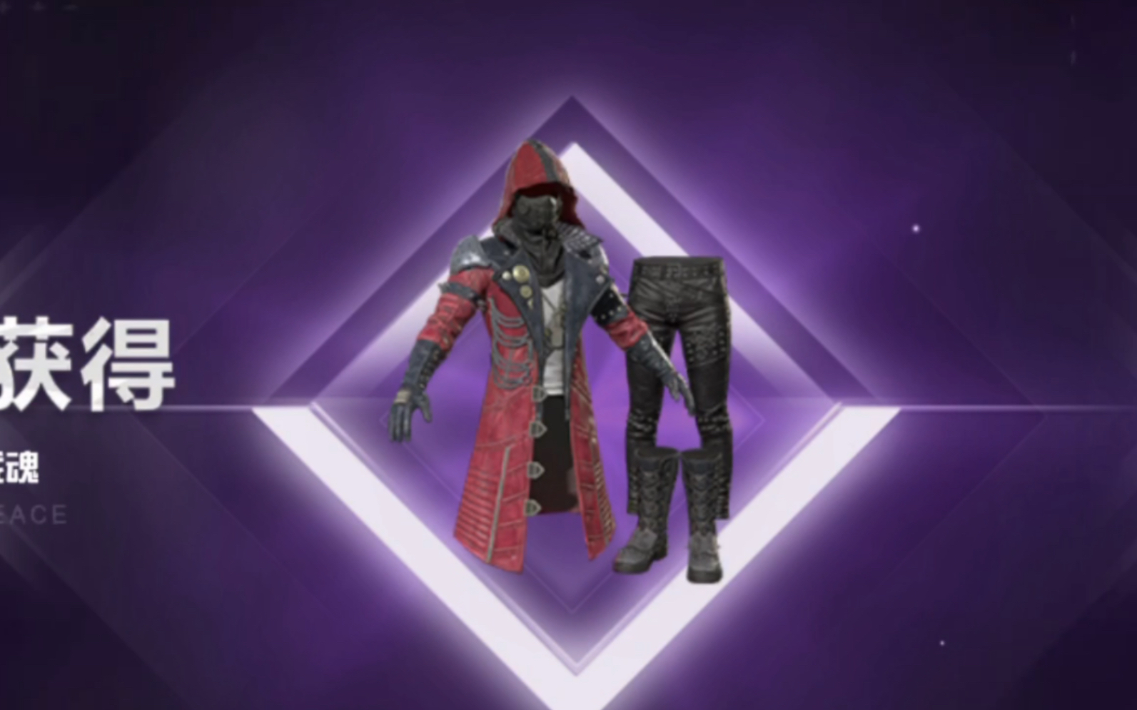 价值1980的破晓战魂